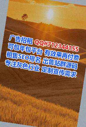 宽城IVF供应链公司